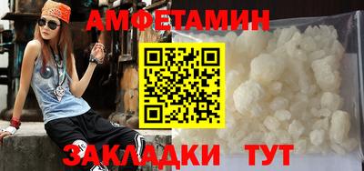 мет Волжск