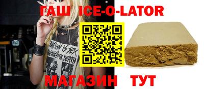 прущие грибы Балаково