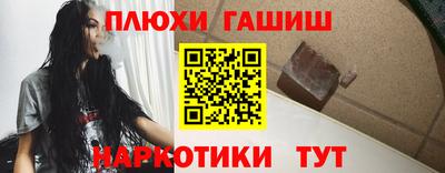 бошки Балашиха