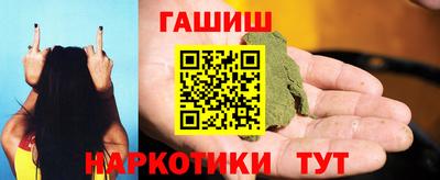 мет Волжск