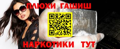 прущие грибы Балаково