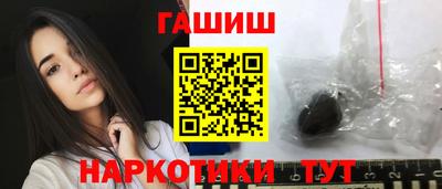 мет Волжск
