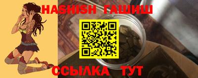 мет Волжск