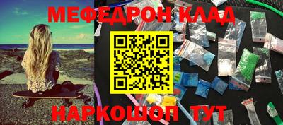 бошки Балашиха