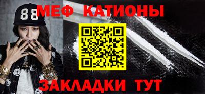 мет Волжск