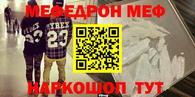 прущие грибы Балаково