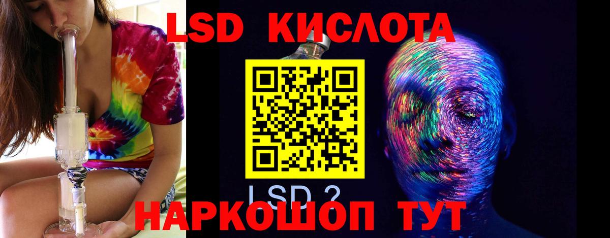 Лсд 25 экстази  Вход с VPN  Старая Купавна  LSD-25 экстази ecstasy  ЛСД экстази ecstasy 