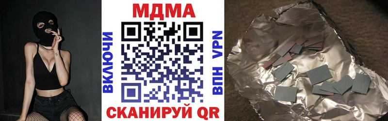 наркошоп  Старая Купавна  MDMA crystal 