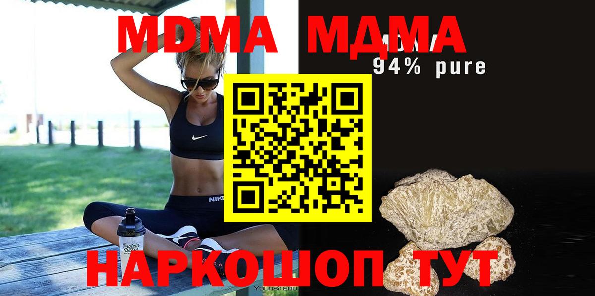 A PVP Старая Купавна