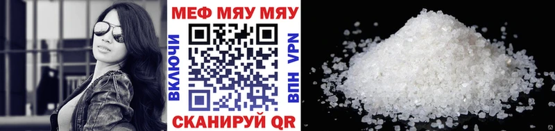 закладки  Старая Купавна  мориарти телеграм  Меф 4 MMC 