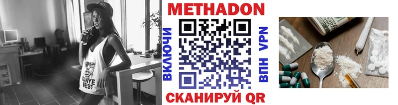 Метадон белоснежный гидра ТОР Старая Купавна