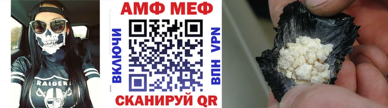 нарко площадка состав Старая Купавна МЕТАМФЕТАМИН витя