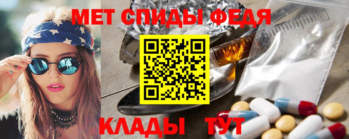 Первитин винт Старая Купавна