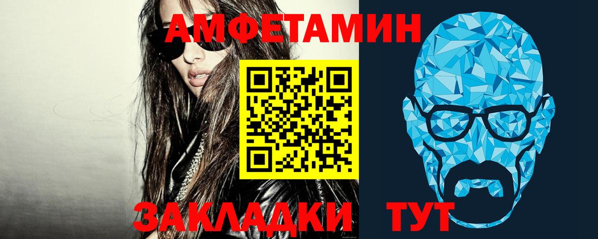 Метамфетамин Декстрометамфетамин 99.9%  МЕТАМФЕТАМИН  Метамфетамин Декстрометамфетамин 99.9%  Старая Купавна 