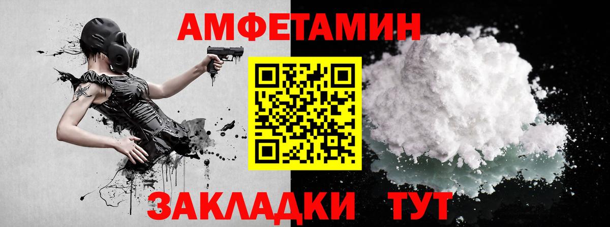 Старая Купавна  Первитин винт  Вход с VPN 