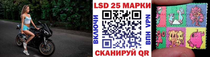 Наркотические марки 1,8мг  Старая Купавна 
