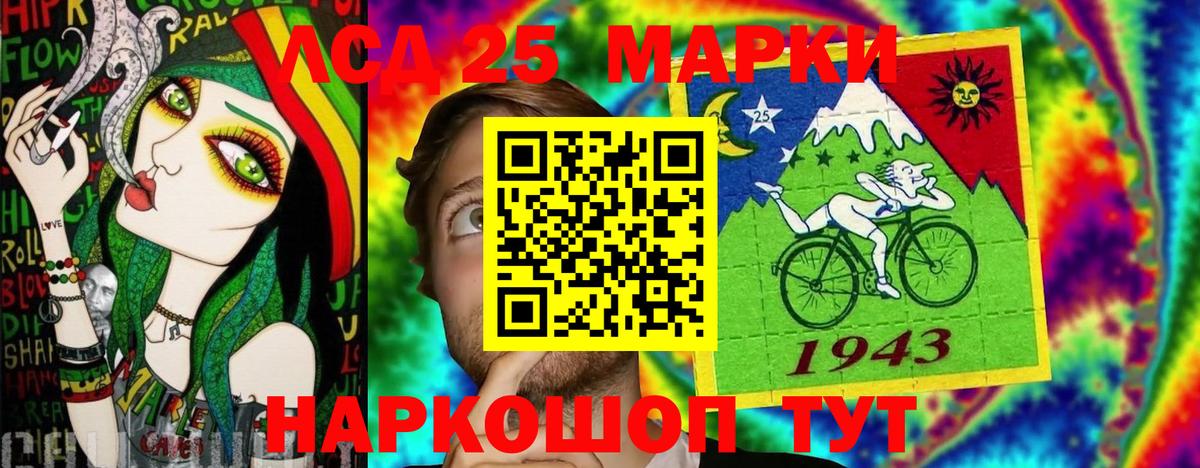 Наркотические марки  Старая Купавна  Марки N-bome 1,8мг 