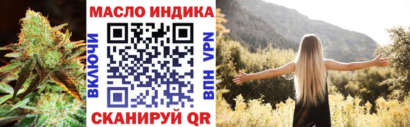 ТГК жижа  Старая Купавна 