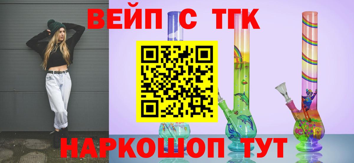 Мефедрон кристаллы  ГАШИШ  COCAIN  Вход с VPN  КОКАИН  Лсд 25  Старая Купавна  Конопля 