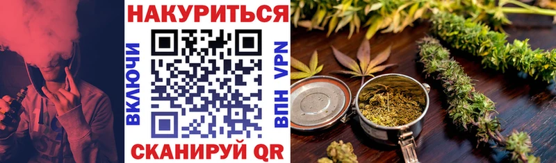 Каннабис планчик  Старая Купавна 