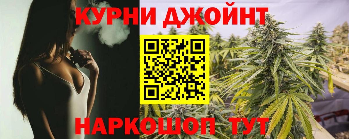 Марихуана Ganja  Бошки Шишки индика  Старая Купавна  Шишки марихуана марихуана 