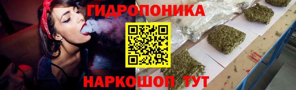 Бошки марихуана Bruce Banner  Вход с VPN  Конопля SATIVA & INDICA  Шишки марихуана AK-47  Старая Купавна 